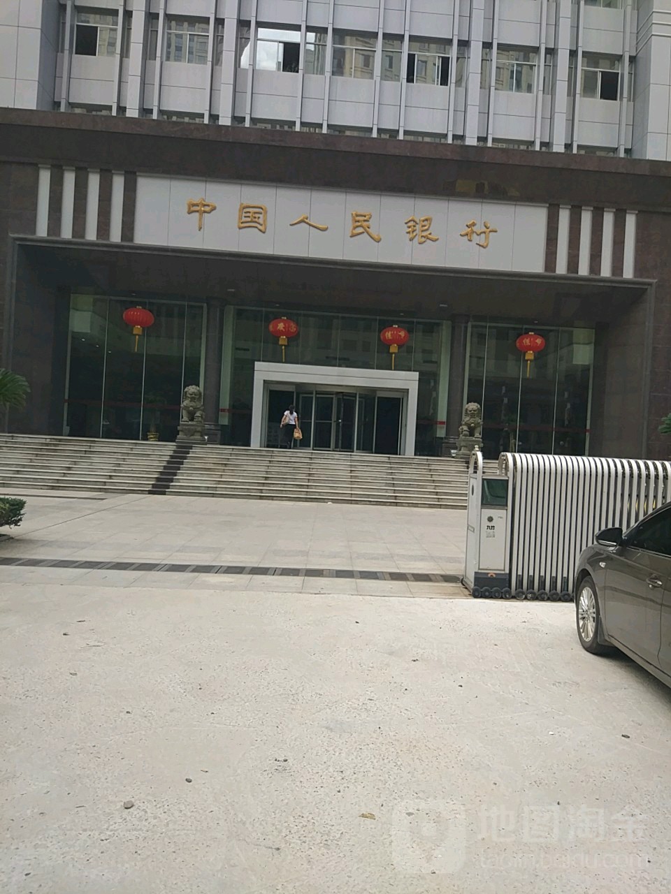 中国人民银行(鹰潭市分行)