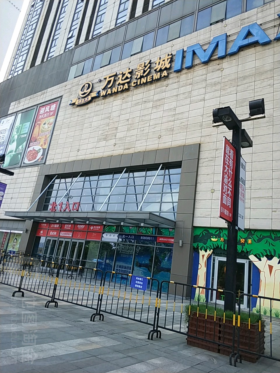 万象影城(万达广场无锡滨湖店)