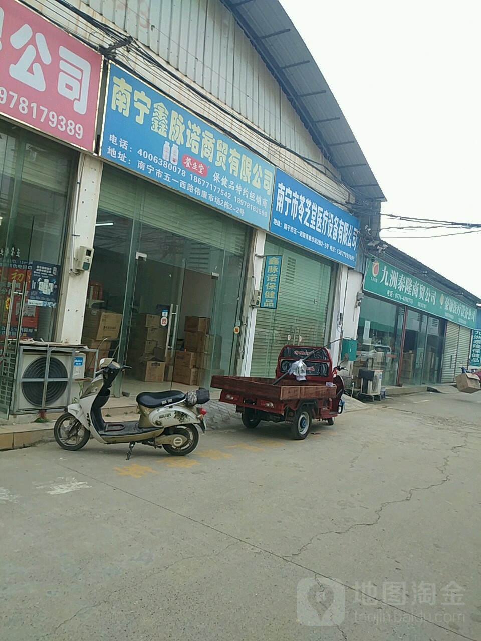 南宁市苓芝堂医疗设备有限公司