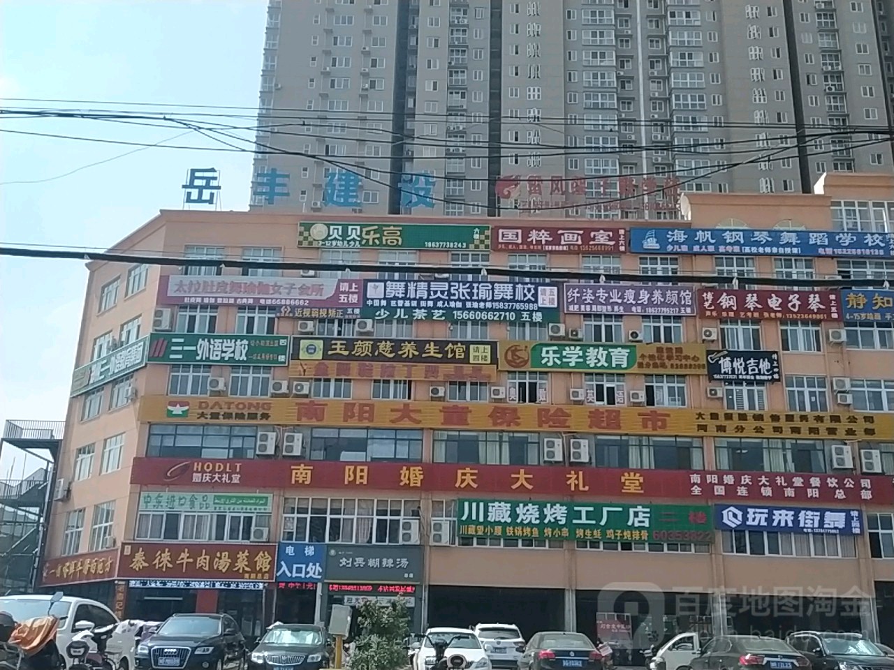 南阳婚庆大礼堂