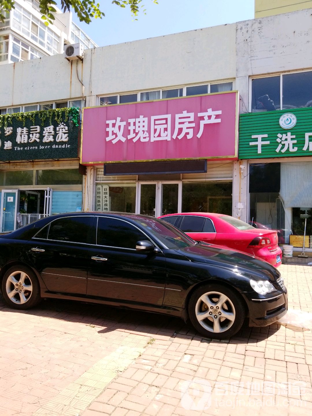 地址(位置,怎么去,怎么走):  山东省日照市岚山区万斛路