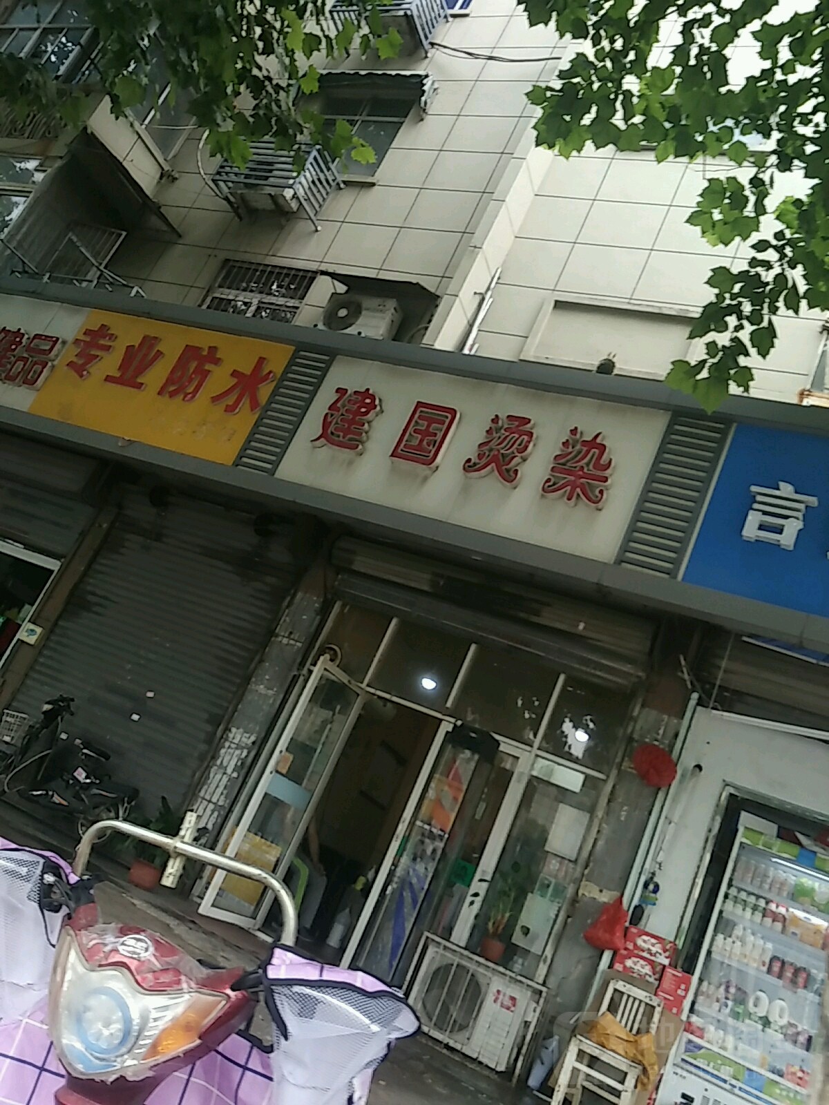 专业防水批发