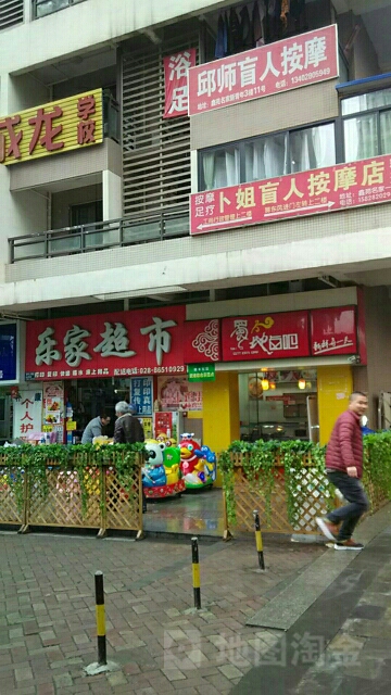 邱师盲人按摩垫