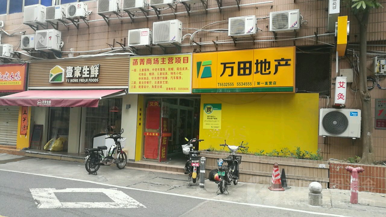 菡菁厂商