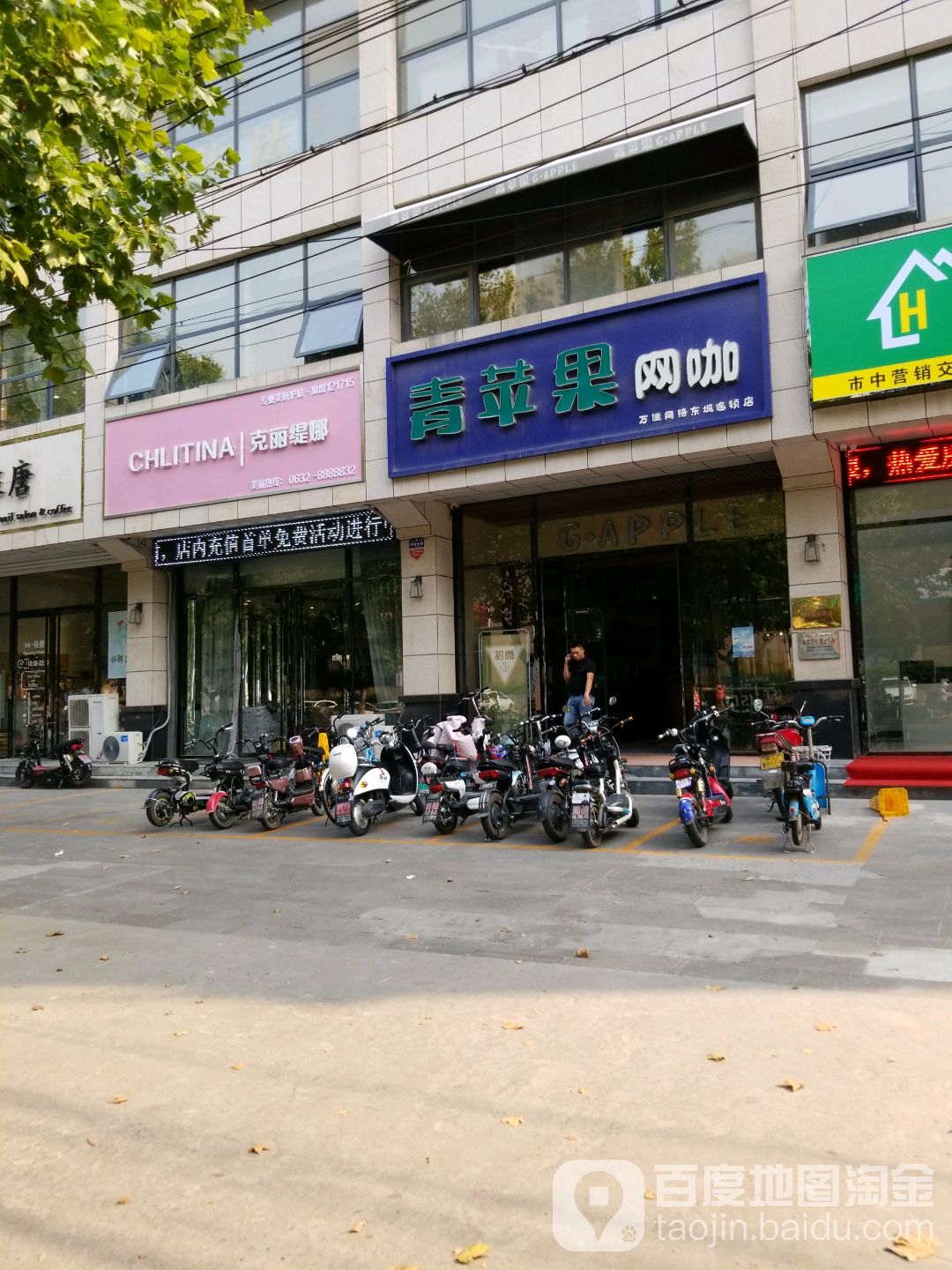 克丽提拉(龙头中路店)