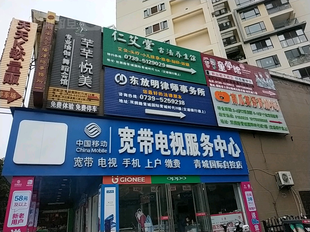 芊芊悦来瑜伽(青城旗舰店)