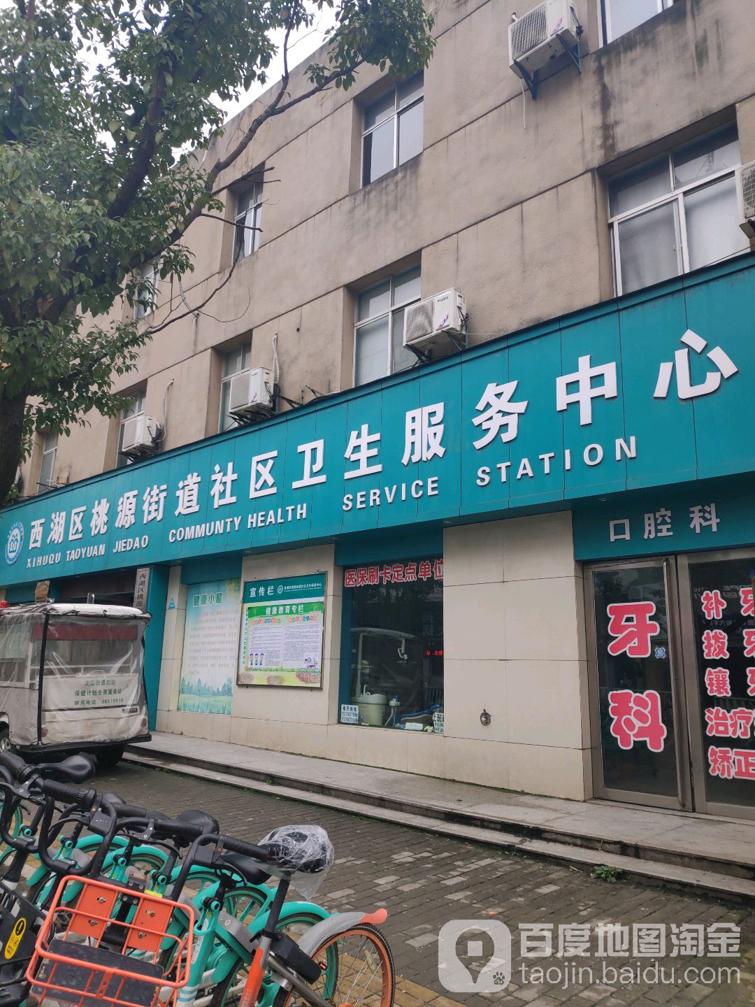 南昌市西湖区朝阳洲中路滕王阁酒店西湖店西北侧约30米