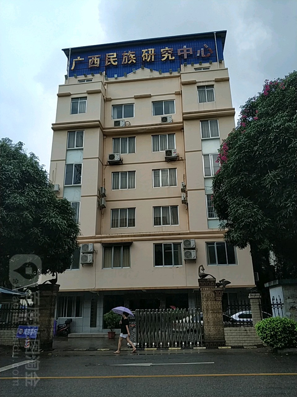 地址(位置,怎么去,怎么走 广西壮族自治区南宁市青秀区云景路1号