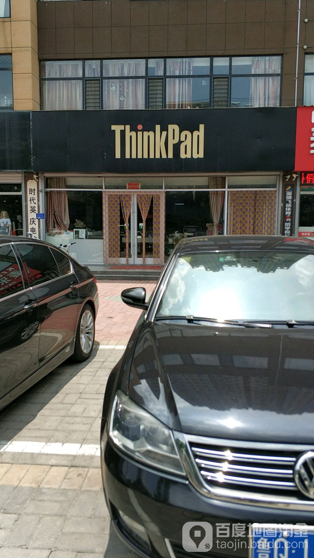 联想thinkpad线下门店图片