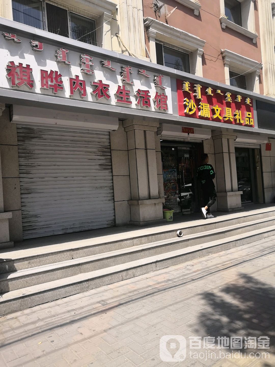沙漏文具极品