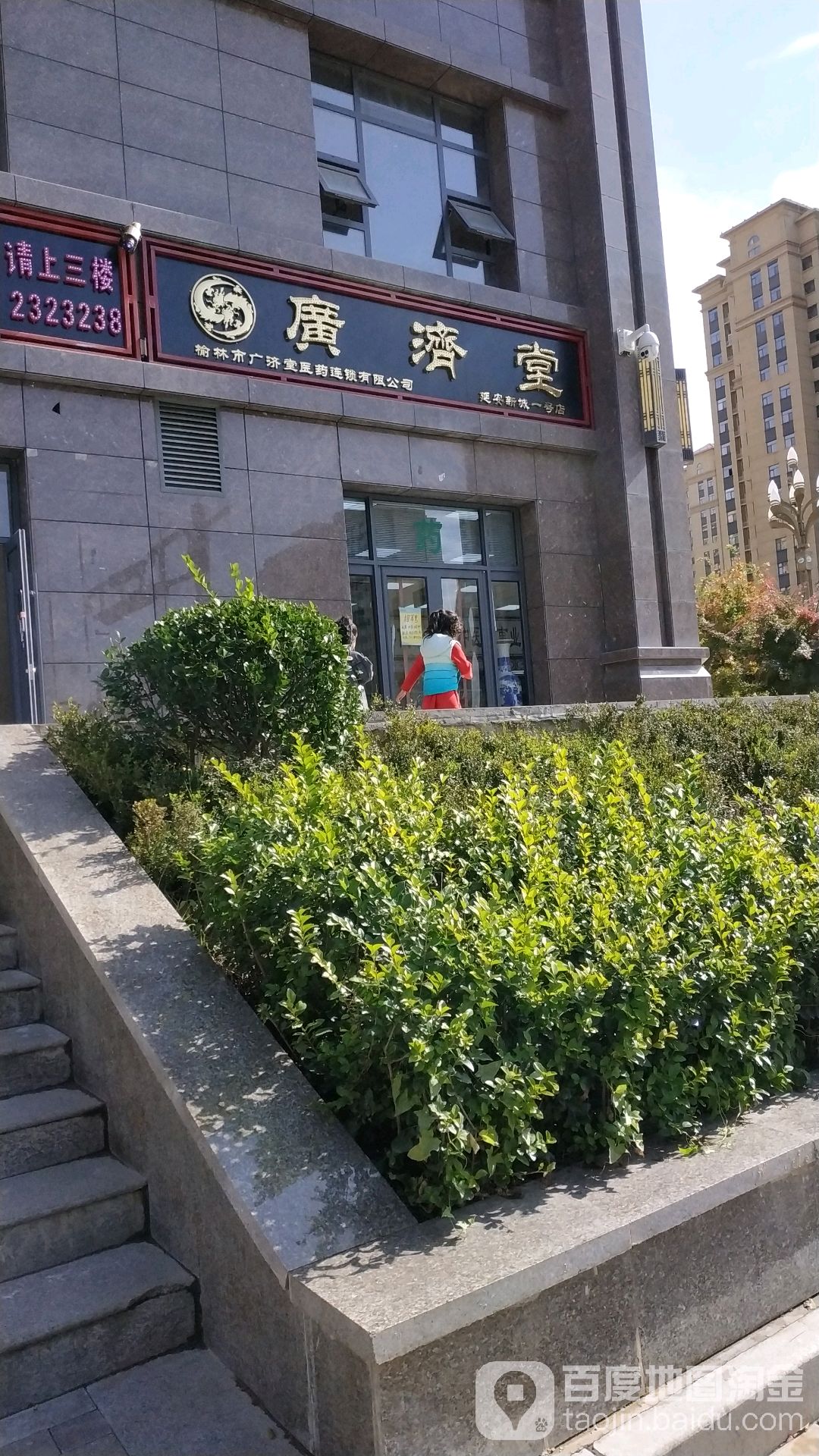 广西堂(延安上城一号店)