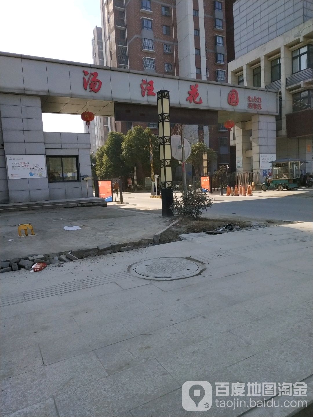 江苏省扬州市广陵区联谊路与连运路交叉口东南100米