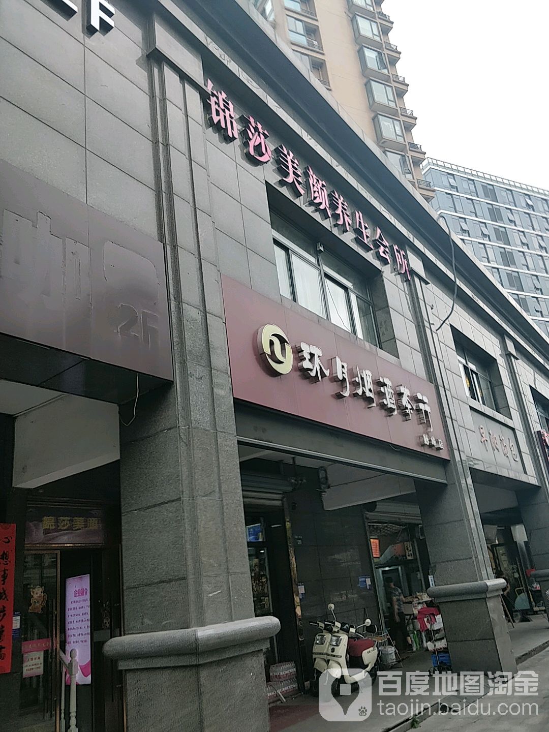 江南时令农家特色干货组合装