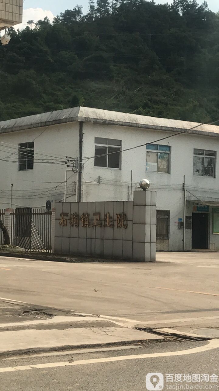 肇庆市四会市石狗镇康乐路