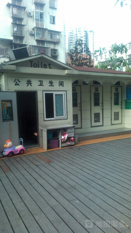公共厕所