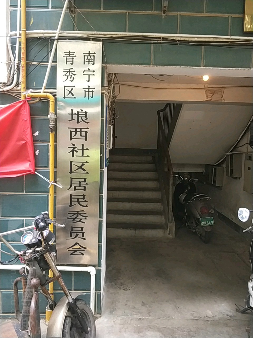 广西壮族自治区南宁市青秀区竹溪大道27号