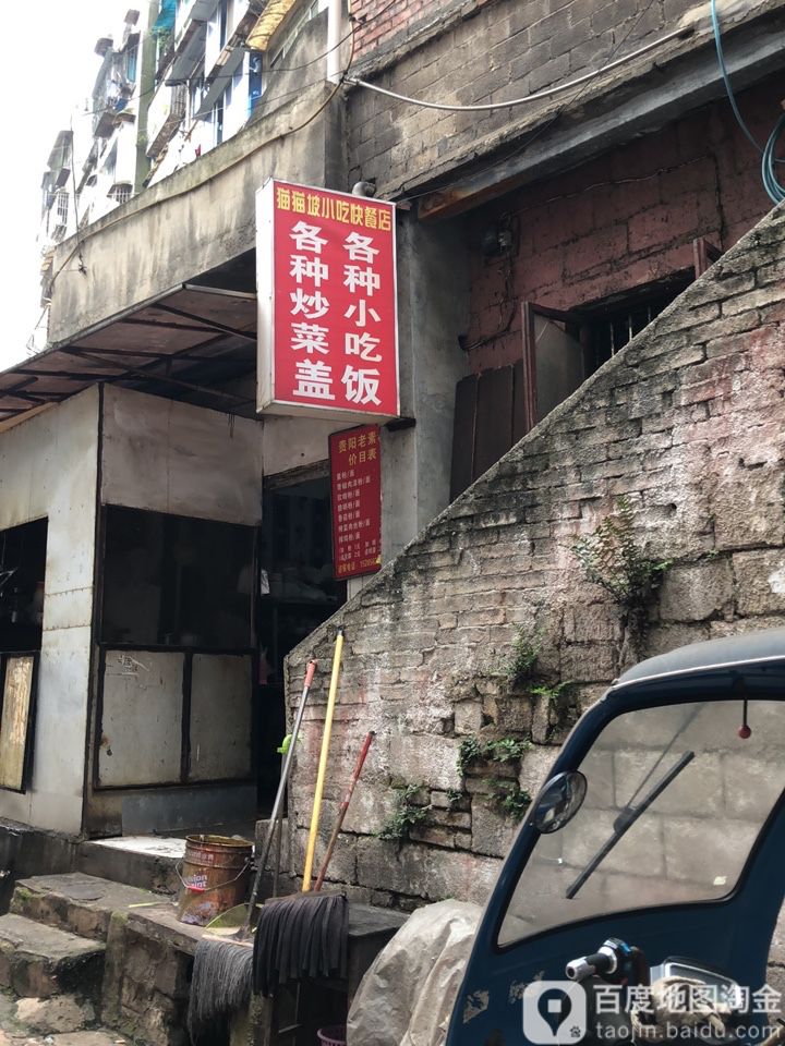 贵阳市南明区解放路科佳大厦