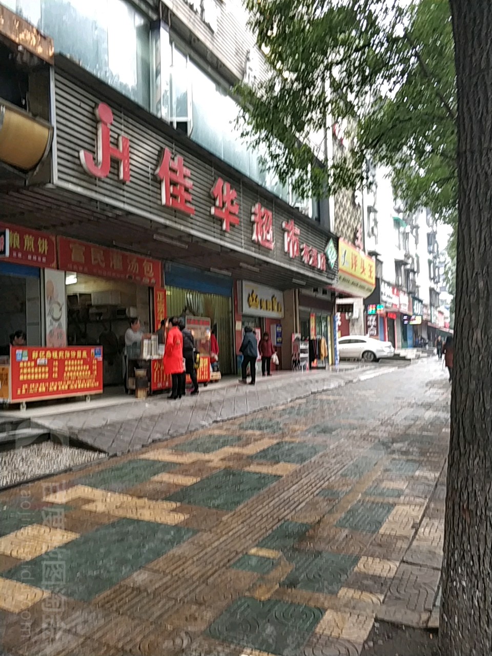 佳联超市(布溪店)
