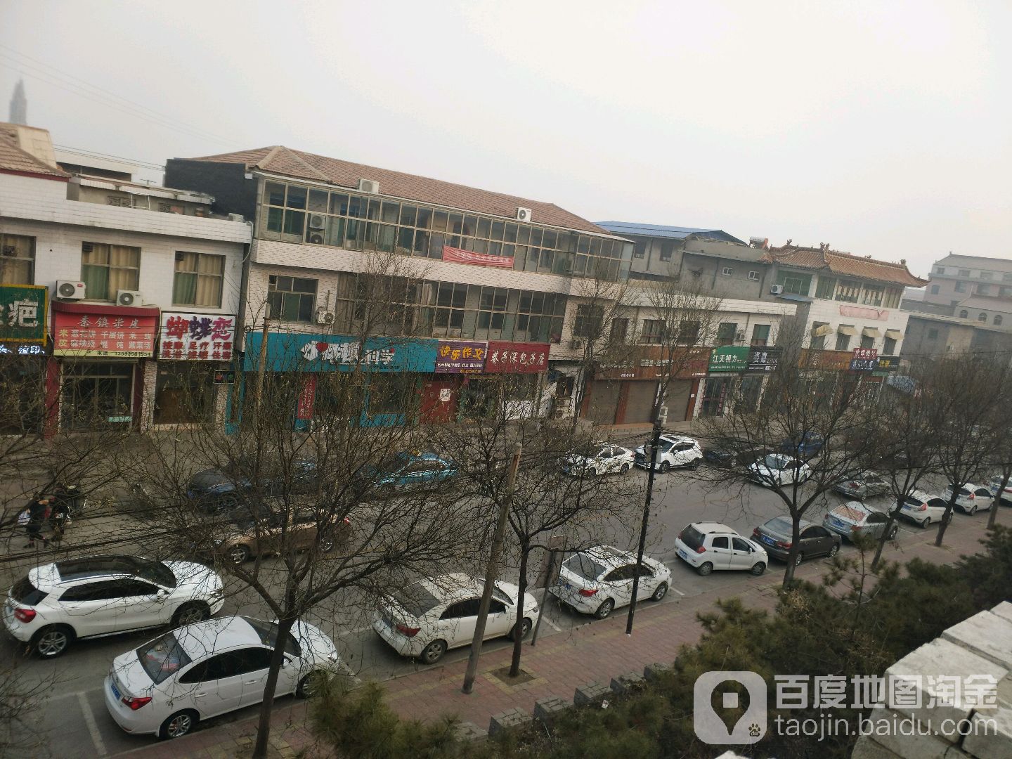 蝴蝶恋按摩足疗含蒸