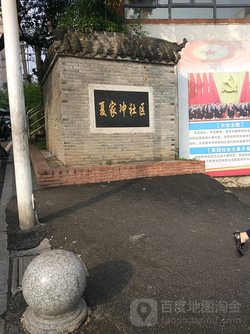 城南路街道劳动西路245号恒力卡瑞尔中心