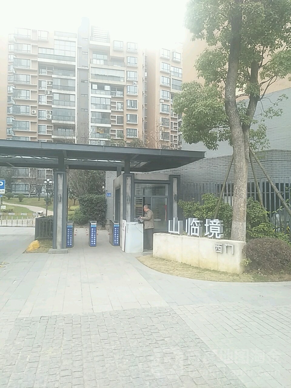 贵州省贵阳市观山湖区金阳新世界山临境(诚信北路东)