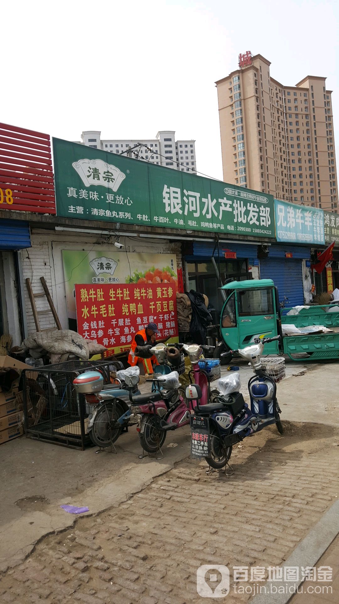 银河睡产