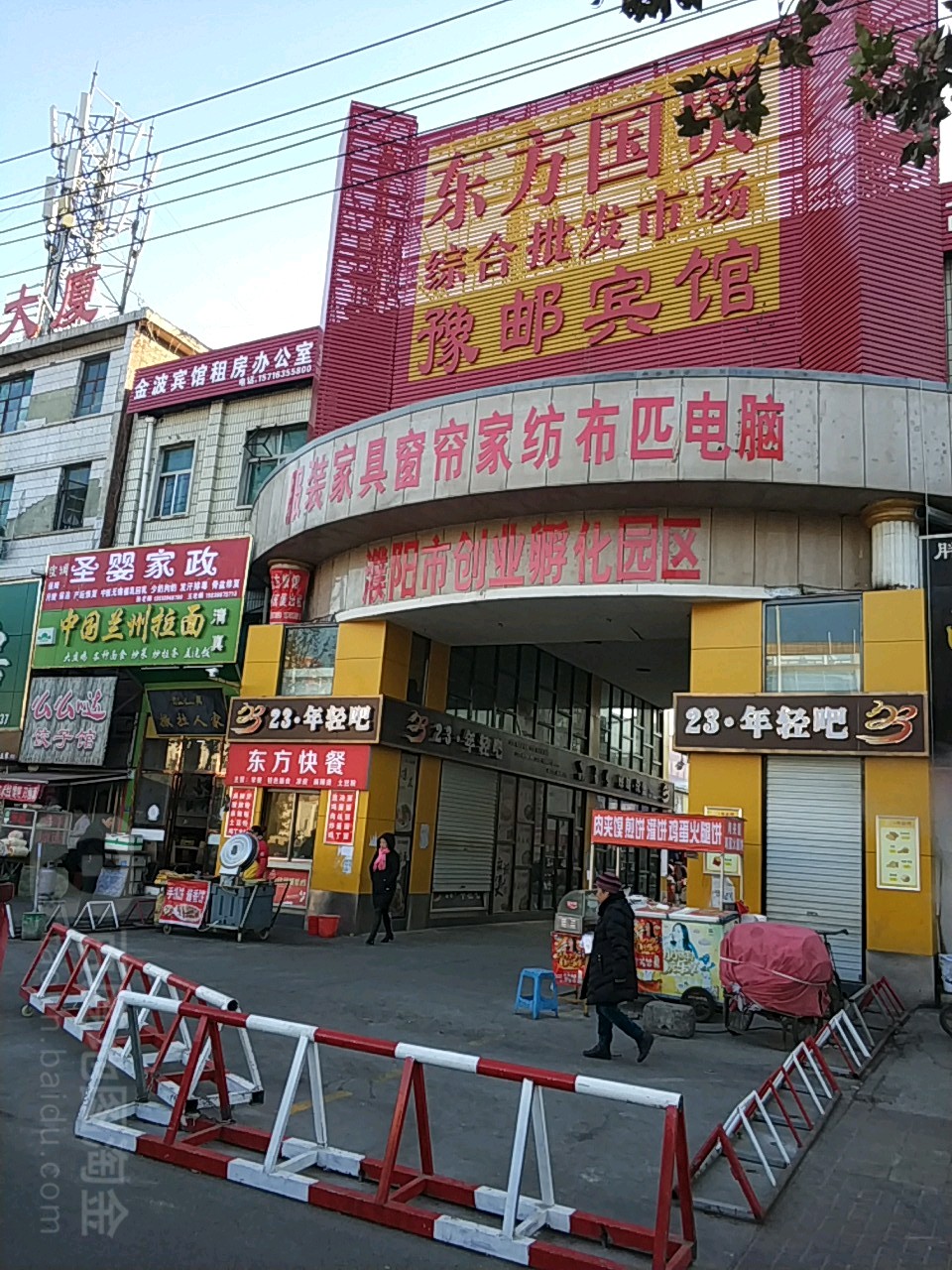 东方国冒批发市场