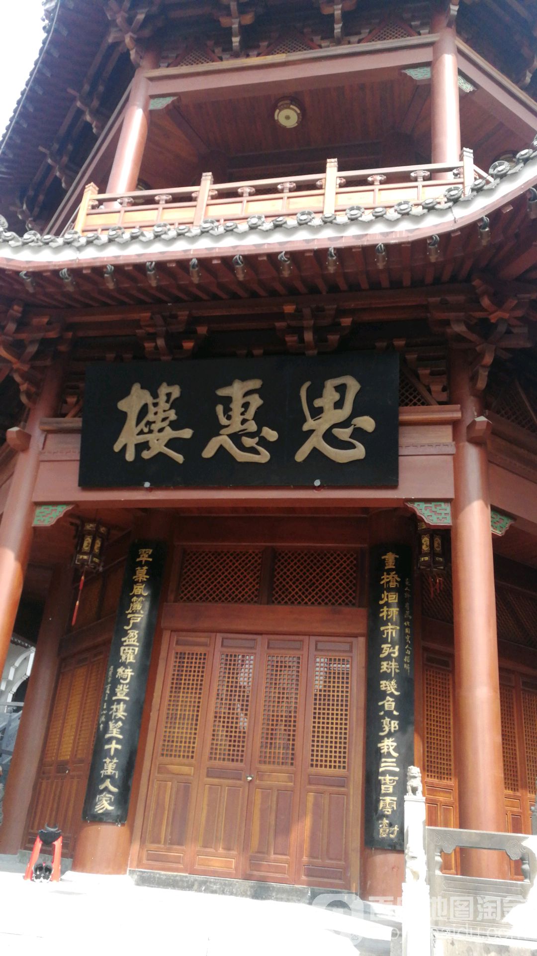思惠楼_合肥_百度地图