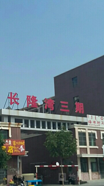 内蒙古自治区巴彦淖尔市乌拉特前旗乌拉山镇大街长隆湾东区