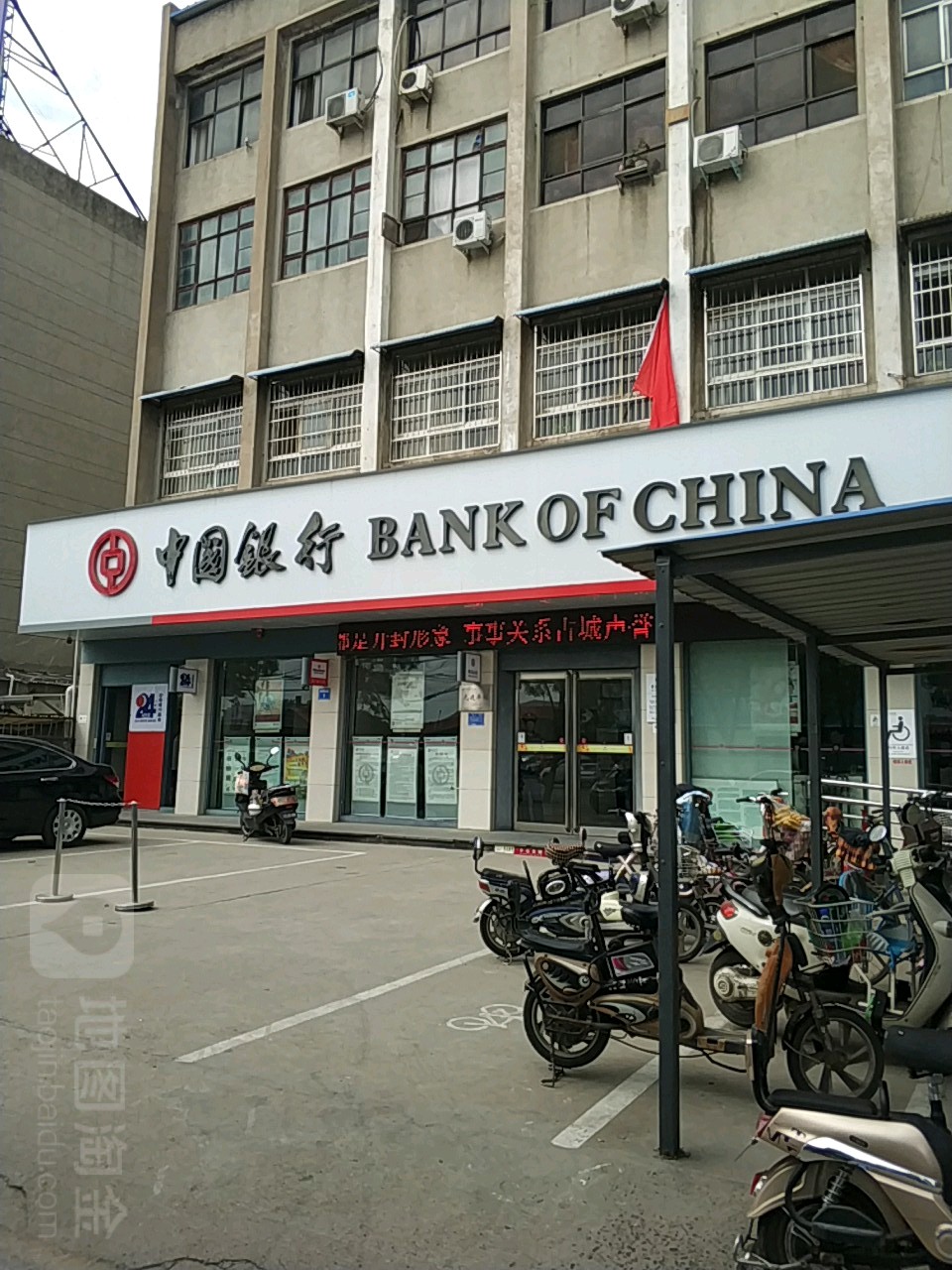中银行行(开封西环路支行)