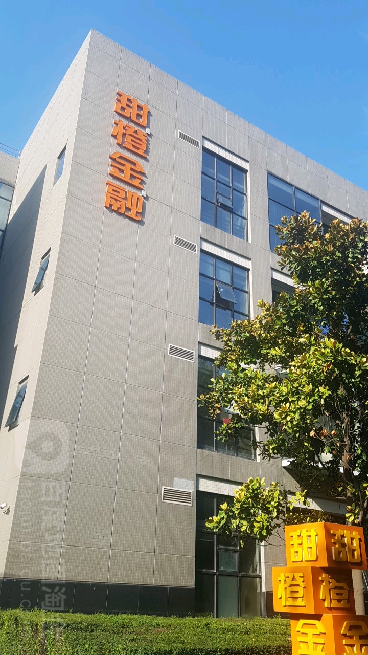 甜橙金融(零壹广场D座店)