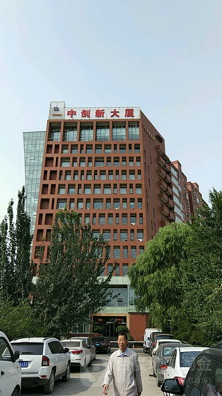 中创新大厦