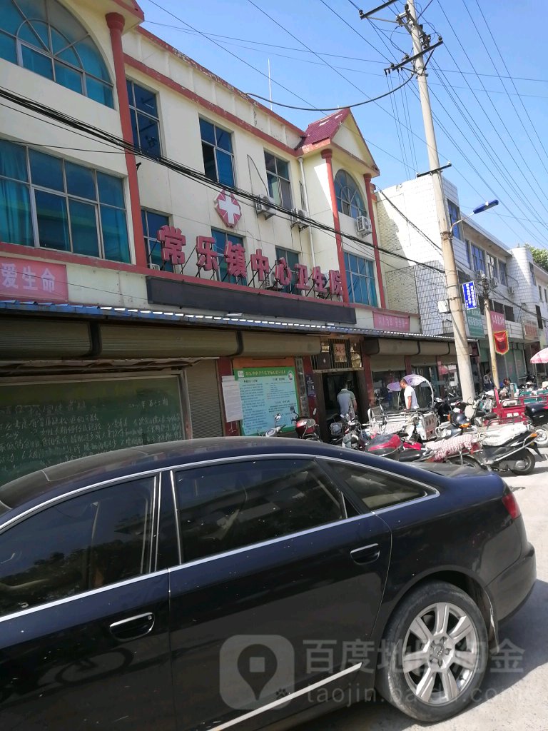 常乐镇