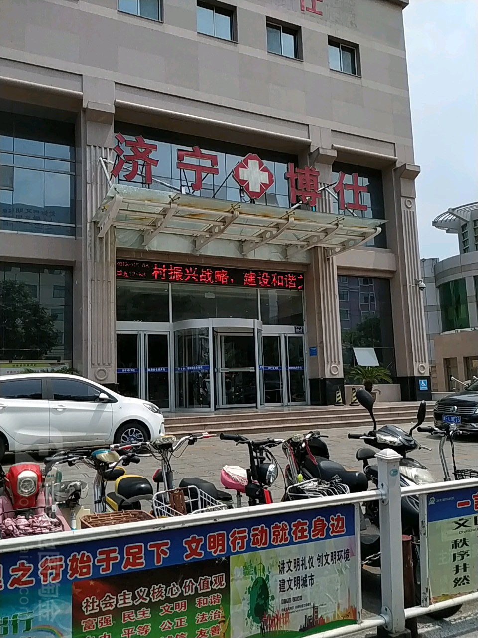 地址(位置,怎么去,怎么走 济宁市任城区建设北路与连菏线交叉路口