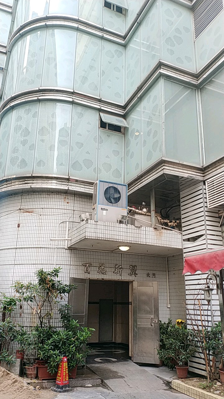 百花新翼(顺联百花总汇店)