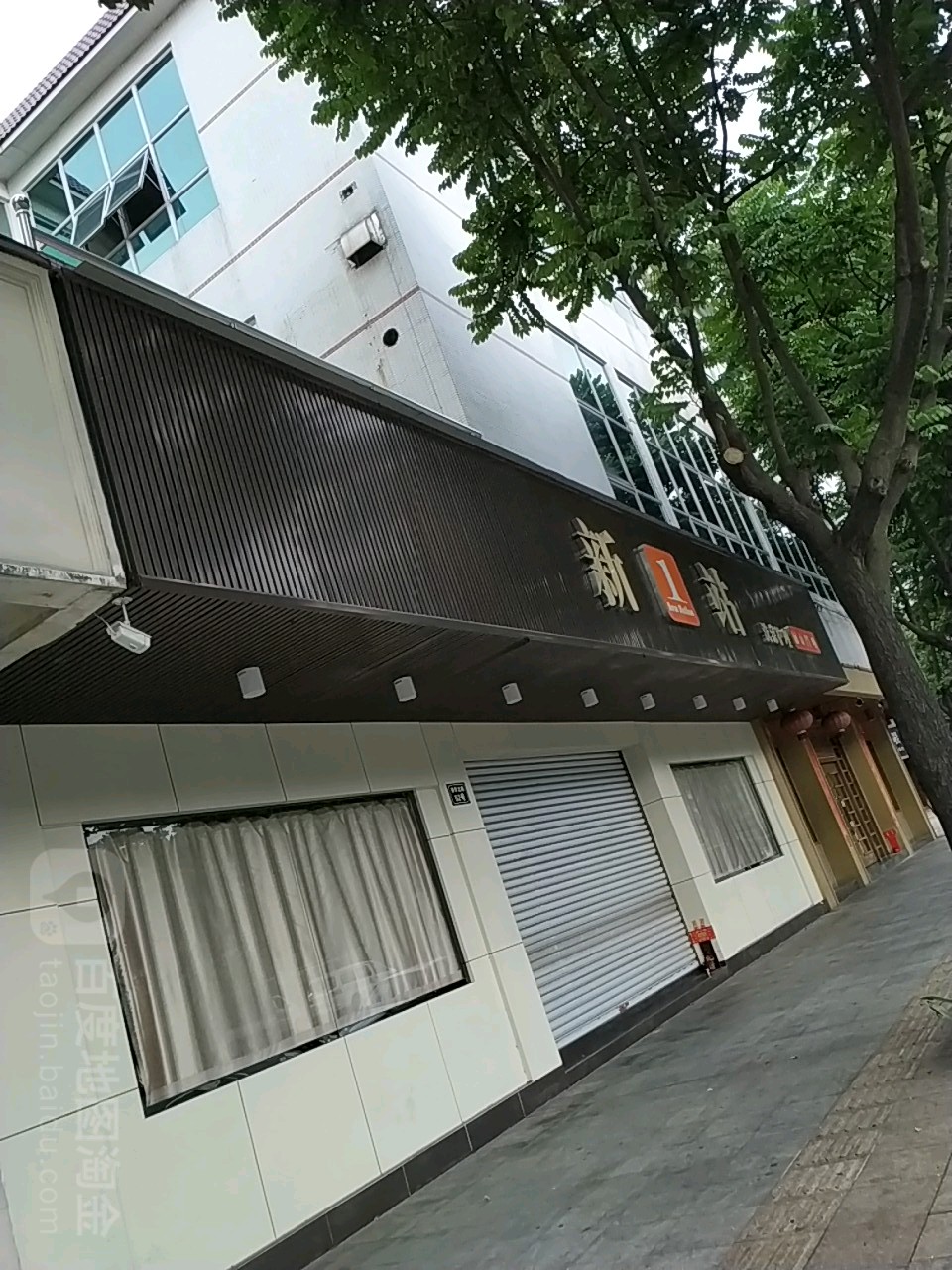 新1站