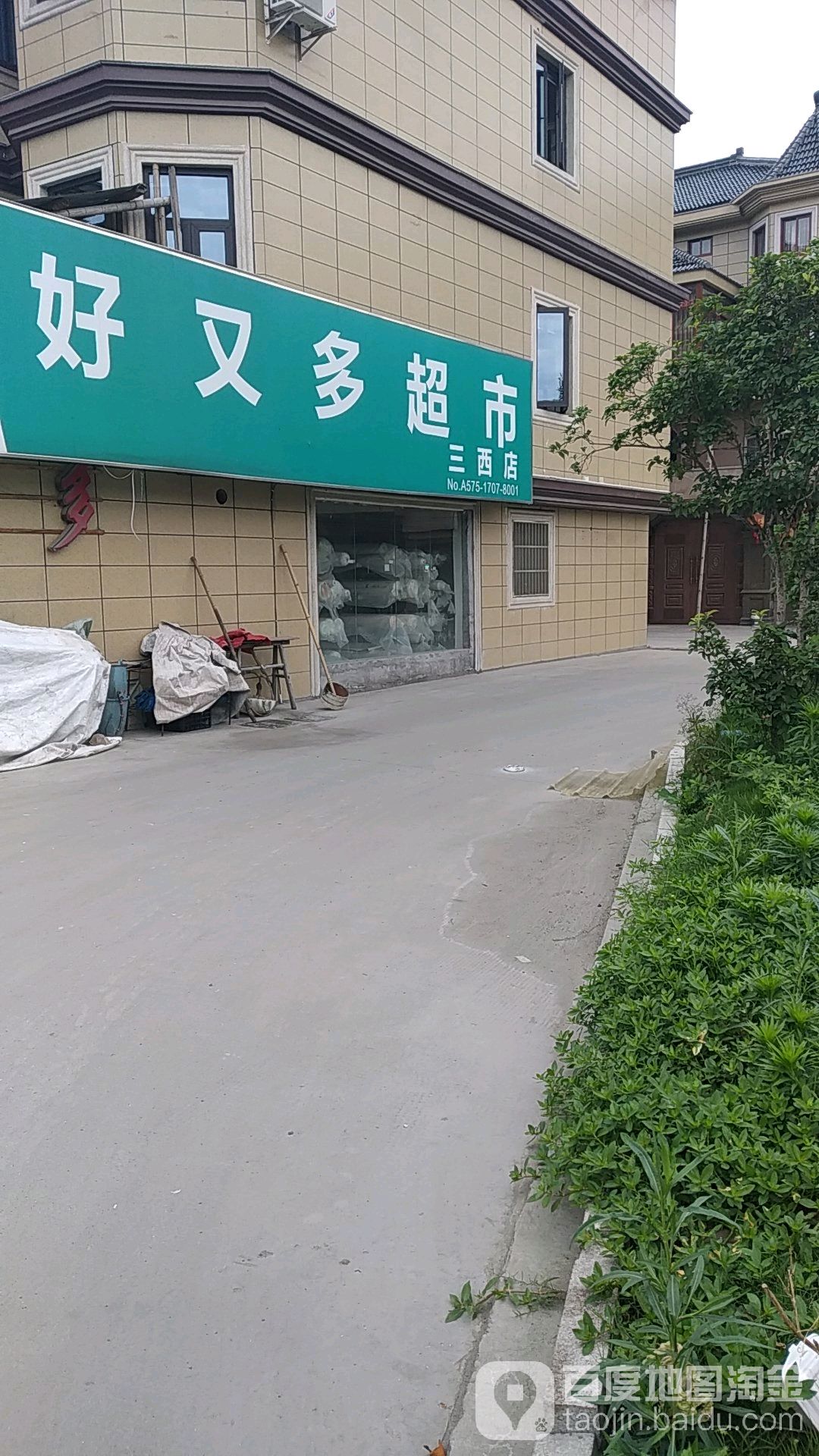 浙江省绍兴市柯桥区南复路