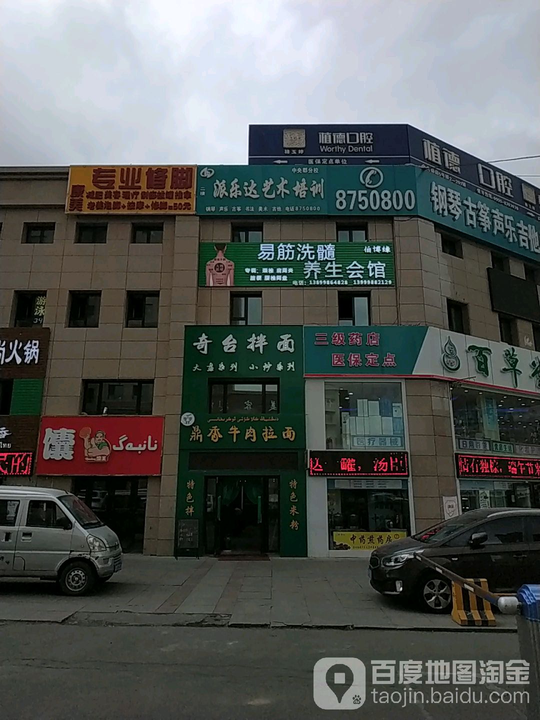 抗美專(zhuān)業(yè)修腳