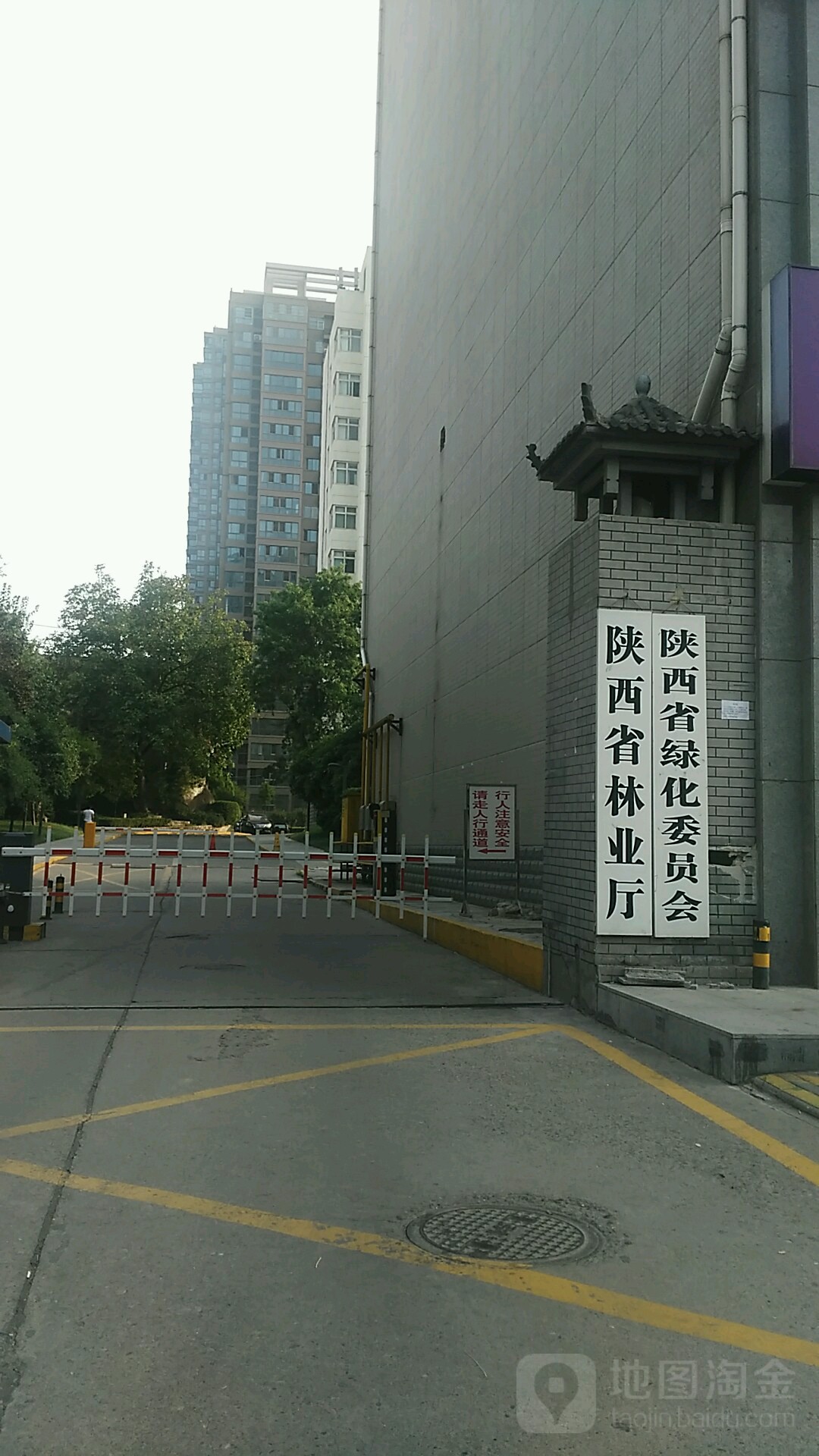 陕西省林业局