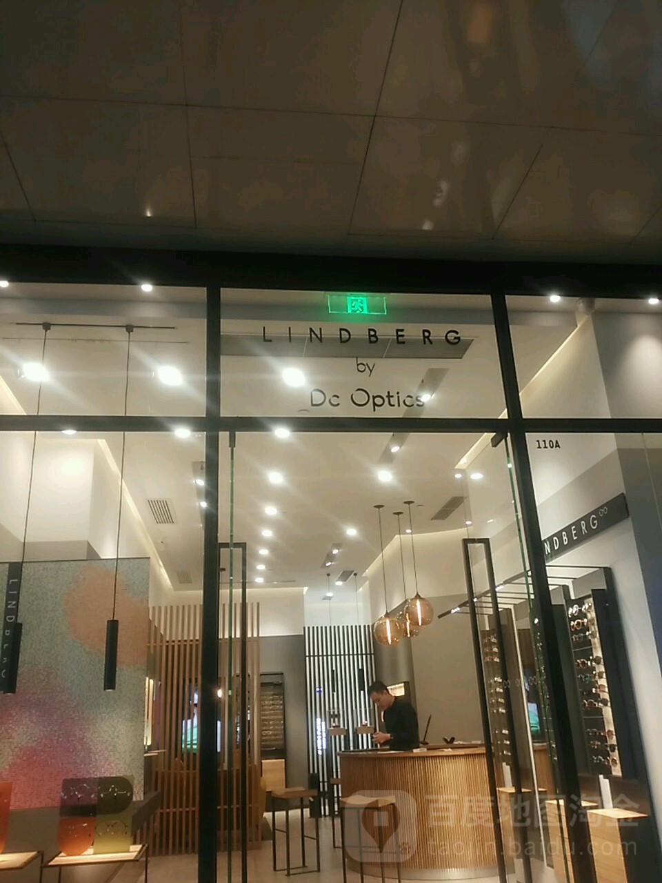 LINDBERG(港汇恒隆广场店)