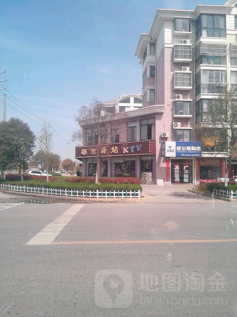 都市驿站复合式休息茶餐厅