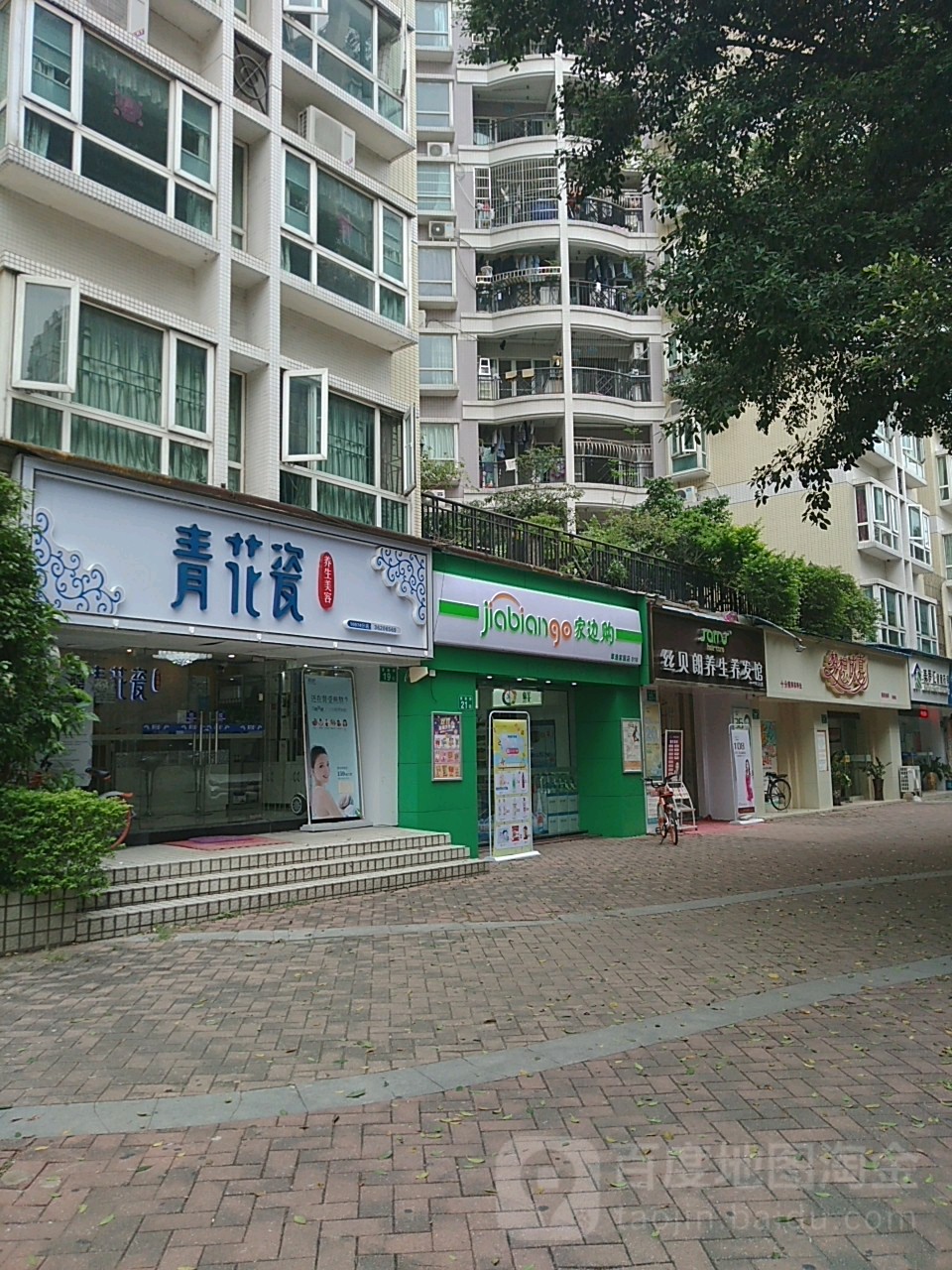 梦想成真美发连锁(机场店)