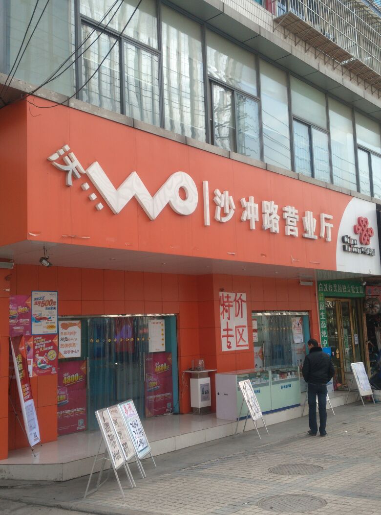 贵阳市南明区营盘路贵阳铂尔曼大酒店东侧约130米