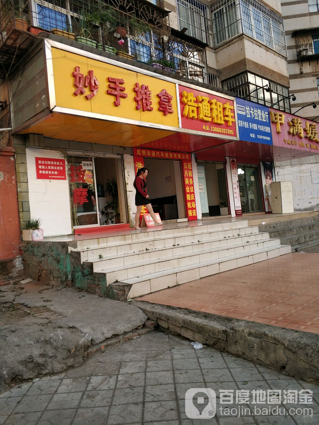 妙手推邢