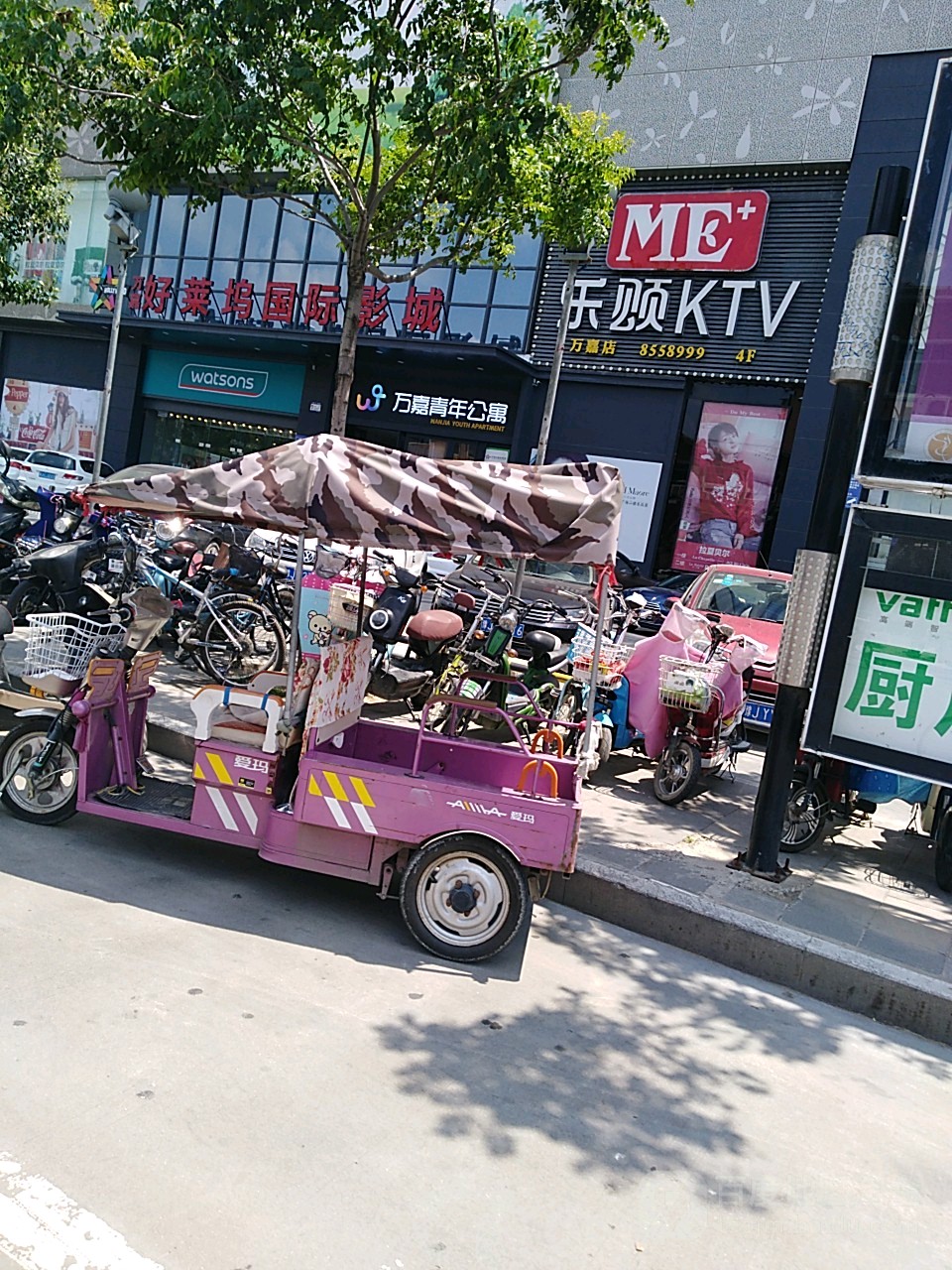 好来坞国际影城(万嘉360广场店)