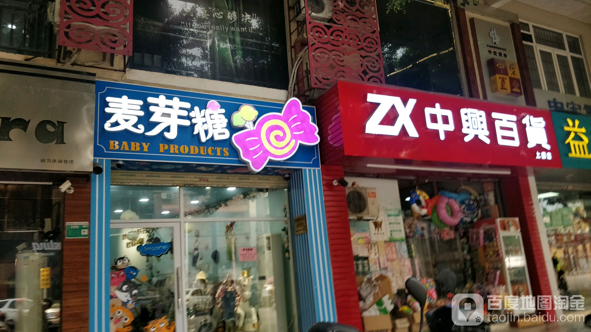中心百货(上廓店)
