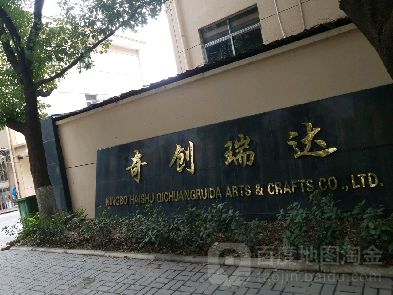 奇创锐达