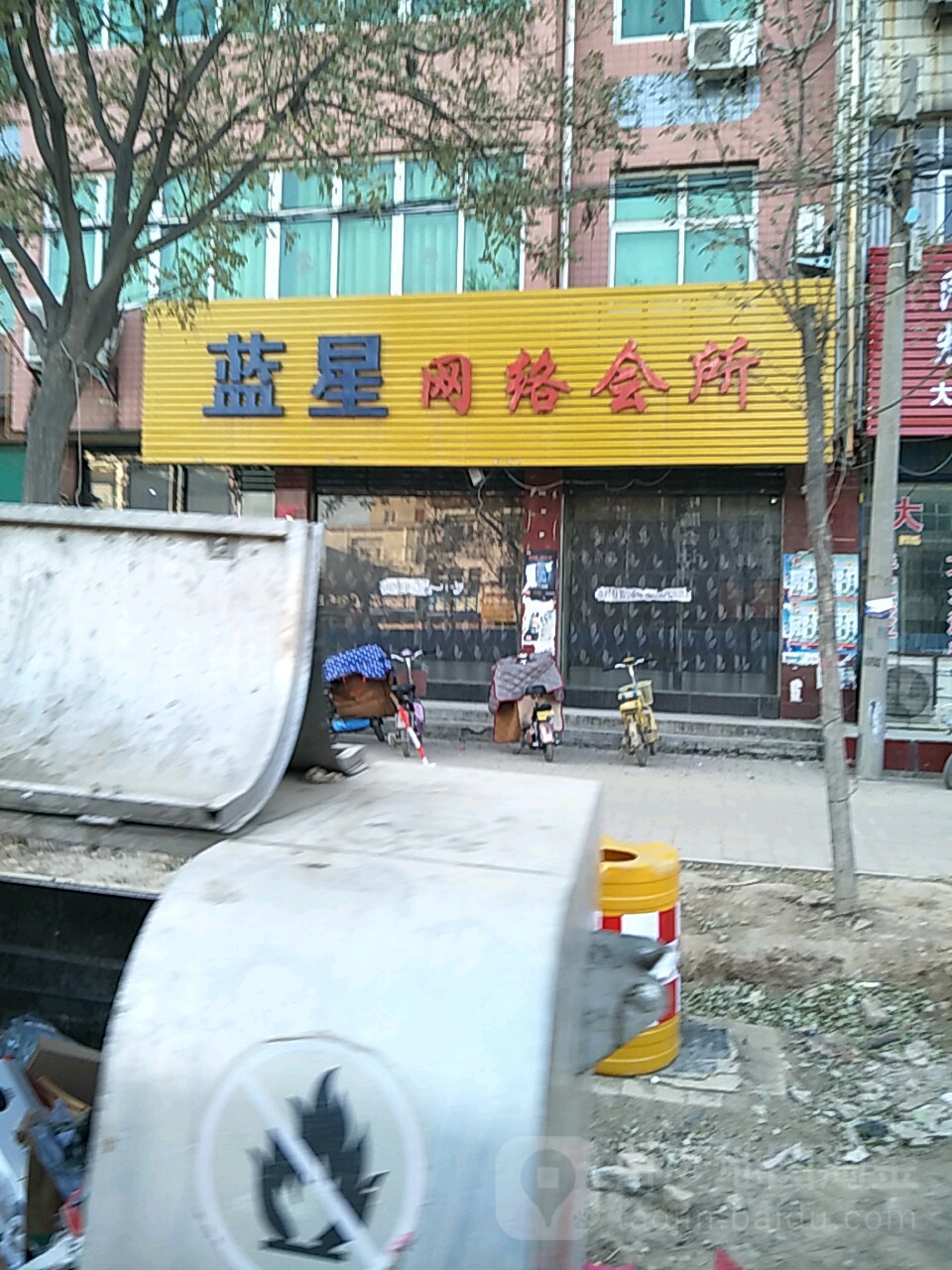 蓝星网咯会所(云梦大道店)