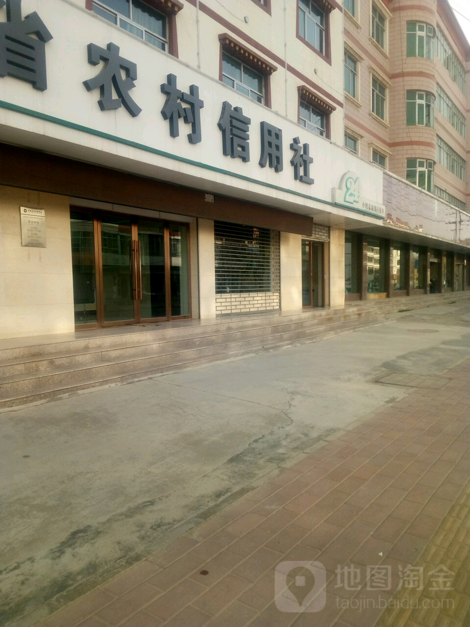 甘肃省农村信用社24小时自助银行服务(桑曲西路)