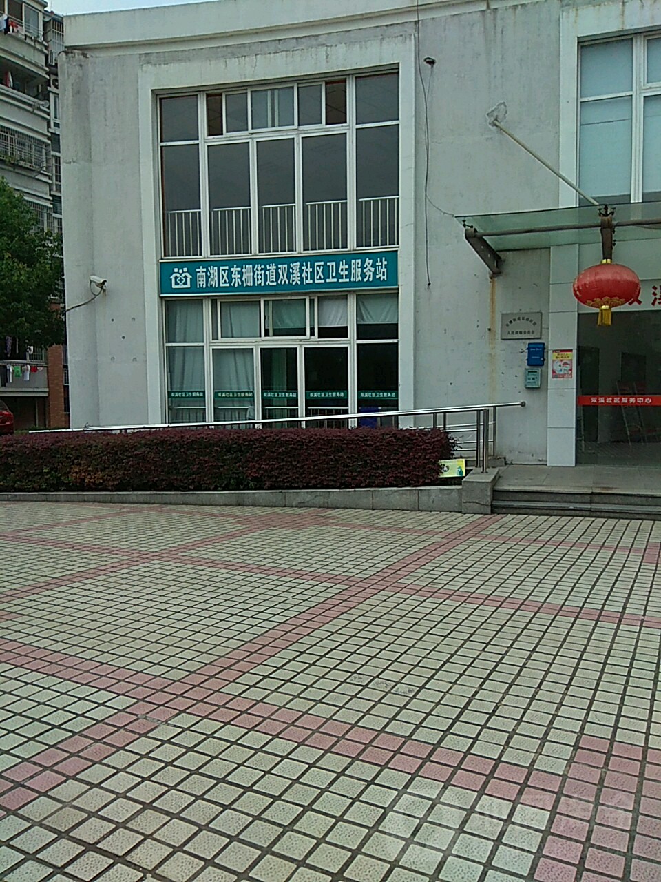 照料中心周边居民委员会嘉兴市南湖区东栅街道双溪社区居民委员会地址
